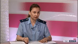 «Интервью» Ольга Рогова 16.09.2019