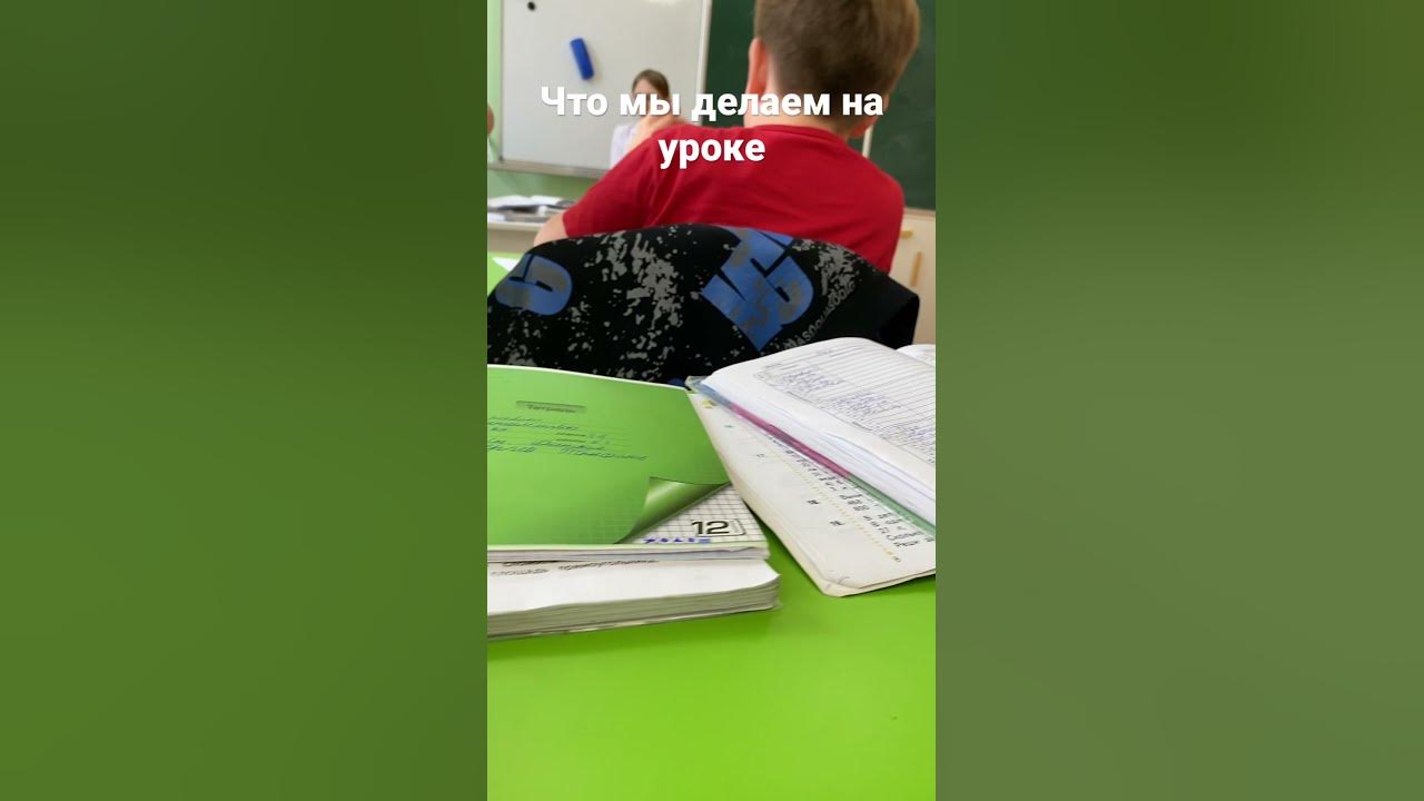Что делать на уроке если скучно на уроке🤫 - YouTube