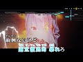 【VTuber】灼熱にて純情(wii-wii-woo)【星街すいせい/ホロライブ0期生】【インスト版(ガイドメロディ付)/カラオケ字幕】