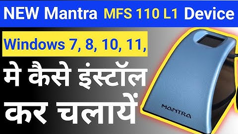 Mantra MFS110 PC Computer RD InstallationI Mantra L1 Device Ko Install Kaise Kare Windows 7 8 10 11
