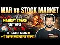 War vs Stock -hidden connection #oilcrisis #middleeast #iranisraelwar #petrol #stocks #sharemarket