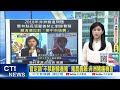 社會運動與政治反應