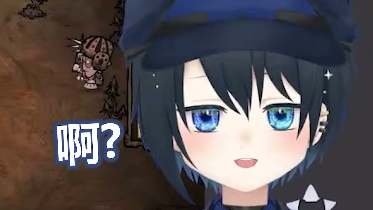 [ 精華 ] 新手玩家問如何做火炭    [ 希悠藍カナ Vtuber ] #dontstarvetogether  #饑荒 | MYViki