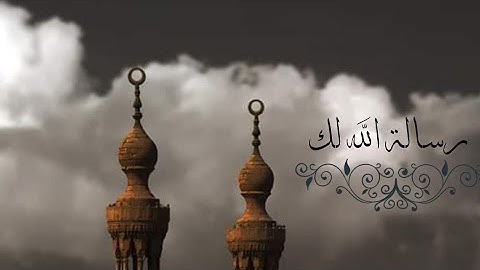 رسالة الله لك (أَنَا ٱخۡتَرۡتُكَ) #سورة_طه #رسالة_لك  #ذكر_الله