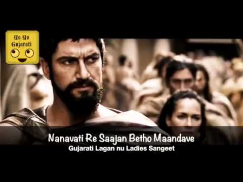 Yo Yo Gujarati   300 Jaanaiya   Brahma Raval 1