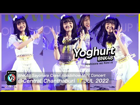 Yoghurt BNK48 Fancam - Hoshizora wo Kimi ni 