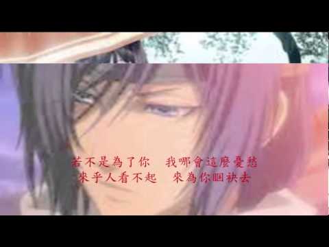 憂愁~喬姊翻唱