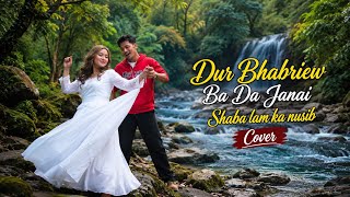 Dur Bhabriew Ba Da Janai (Cover)