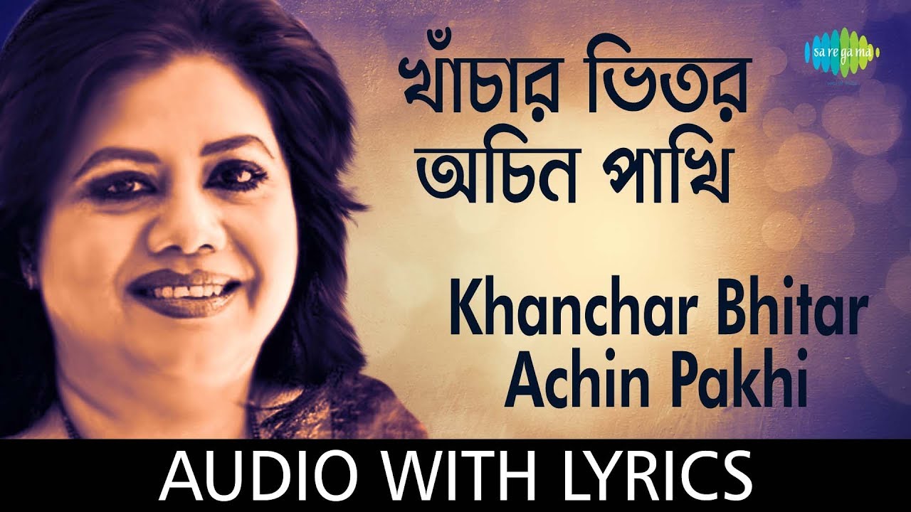 Khanchar bhitor achin pakhi lyrics