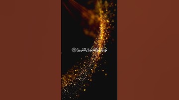 #الصفحة_التاسعة #سورة_آل_عمران #فارس_عباد #الشيخ_فارس_عباد #قرآن #تلاوة_خاشعة #قران_كريم