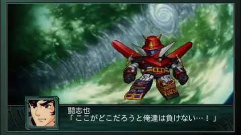 SRW Z2: Chapter Regeneration - God Sigma All Attacks