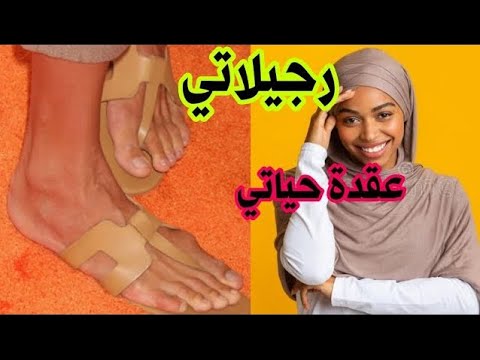 رجيلاتي عقدوني و الناس ممايرحموش قصتي بكل إيجابية قصص مغربية قصص واقعية قصص زينب