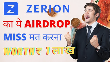 How to Use Zerion Exchange Swap & Bridge Tokens for upcoming Zerion Airdrop | Zerion Airdrop $1000
