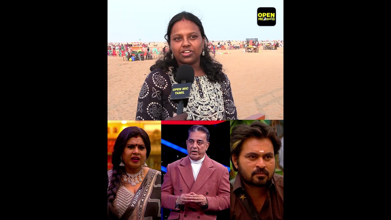 Ipadikku Public ⁉️ Bigg Boss Tamil 7 Public Speech | Vichitra 🔥Dinesh Family issue 💔 Kamal