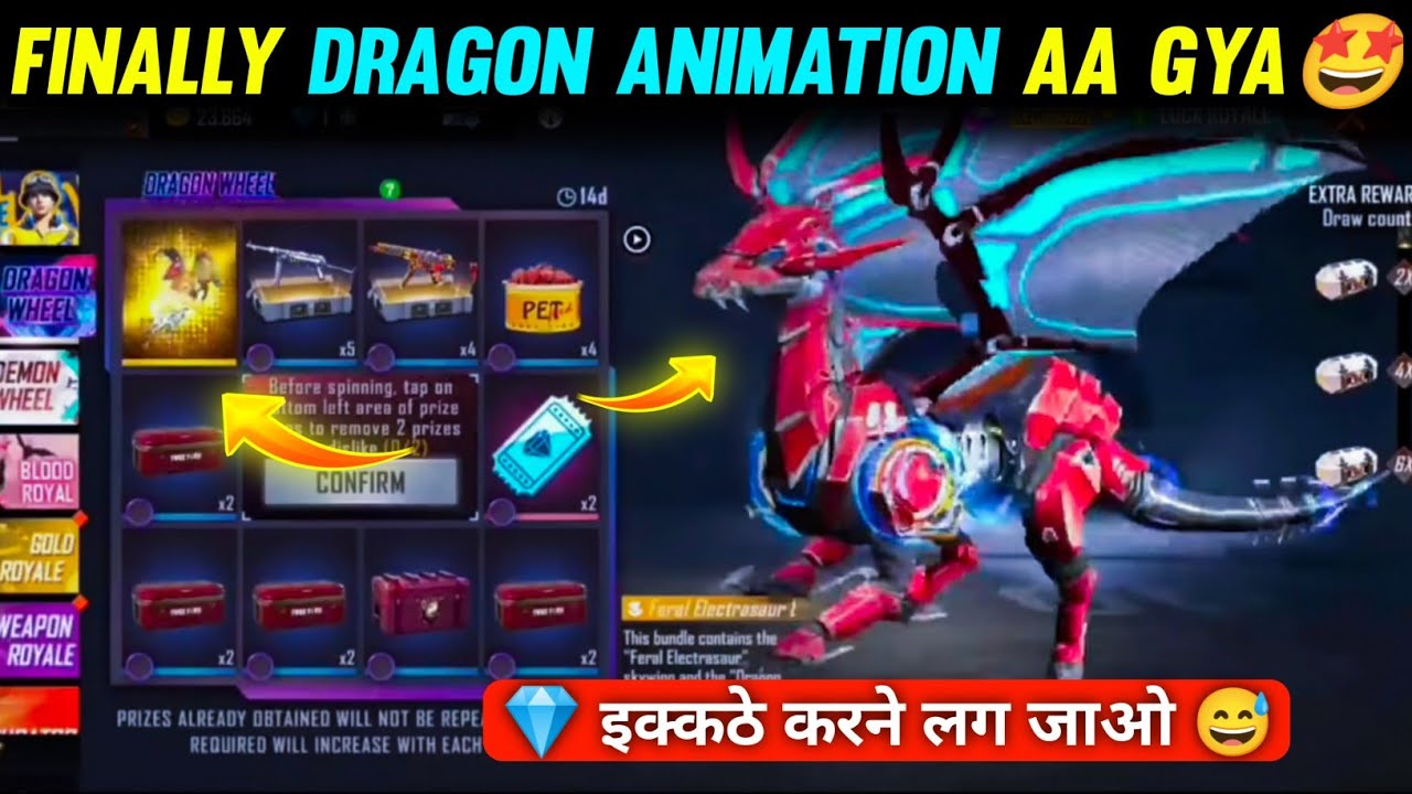 DRAGON ANIMATION CONFIRM DATE | DRAGON ANIMATION FREE FIRE | NEXT FADED WHEEL IN FREE FIRE