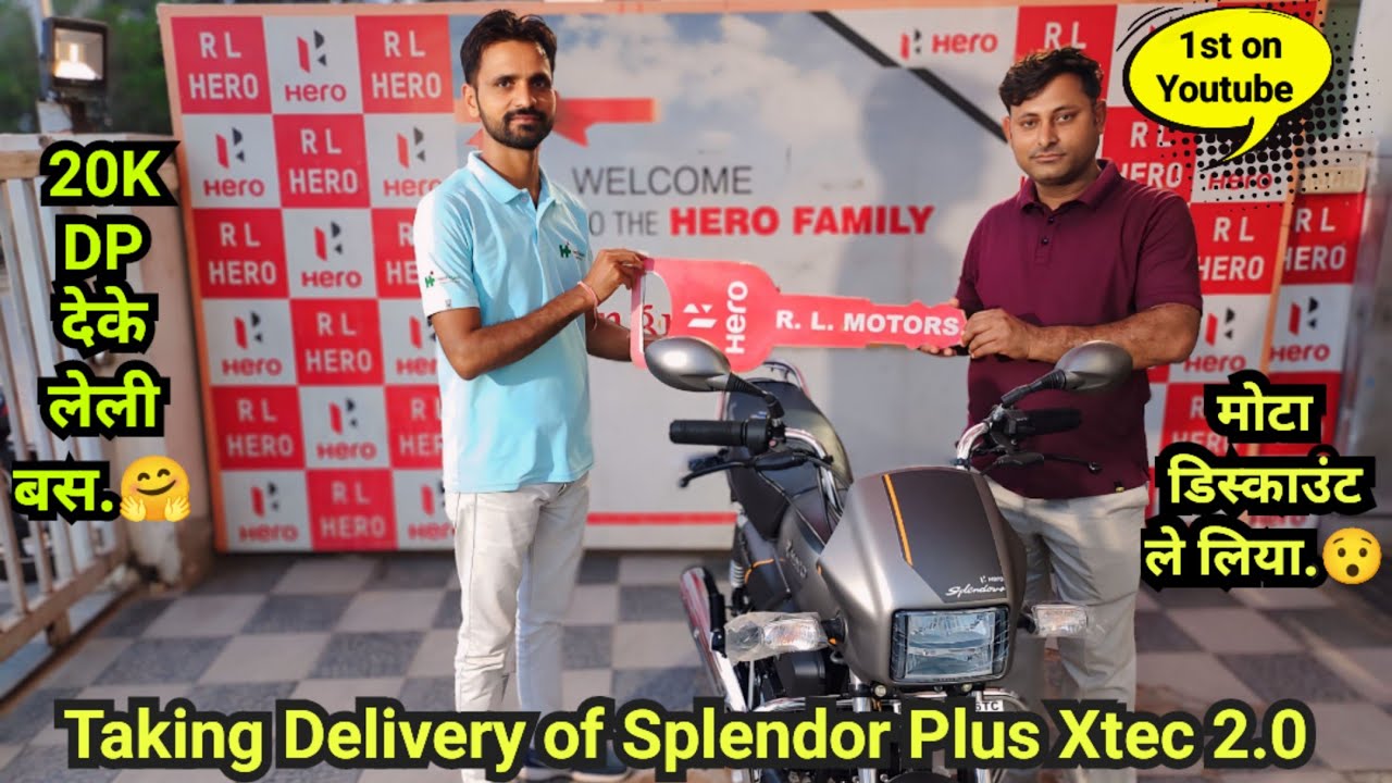 Taking Delivery Of New Splendor Plus Xtec 2.0 2024 😍 | 1st on youtube | DP, Emi, Finance | Discount