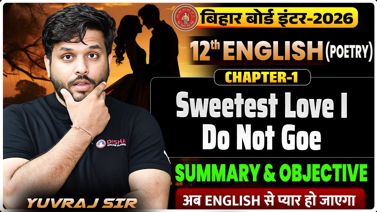Sweetest Love I do not Goe by John Donne Summary || Bihar Board 12th English Chapter 1 Objective ||