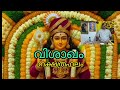 വിശാഖം നക്ഷത്രഫലം 