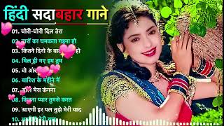 Download Lagu 90s Bollywood Evergreen Hits 💘 Romantic Old Hindi Songs | Kumar Sanu, Udit Narayan, Alka Yagnik MP3 Download Lagu 90s Bollywood Evergreen Hits 💘 Romantic Old Hindi Songs | Kumar Sanu, Udit Narayan, Alka Yagnik MP3