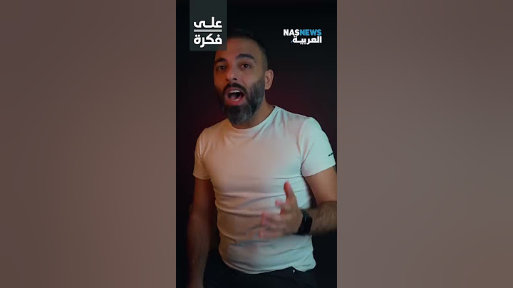 التاريخ الميلادي غلط❗️