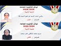 اوائل طلاب الثانوى العام قسم ادبى اوائل طلاب الثانوية العامة القسم الادبى اوائل طلاب شعبة ادبى اوائل طلاب الثانوى العام قسم ادبى اوائل طلاب الثانوية العامة القسم الادبى اوائل طلاب شعبة ادبى