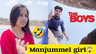 Manjummel Girl🤣Girl friend Koolaaru 😂 Goutham | #trendingtheeviravadhi #manjummelboys