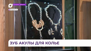 Ювелирная выставка открылась в Приморской государственной картинной галерее