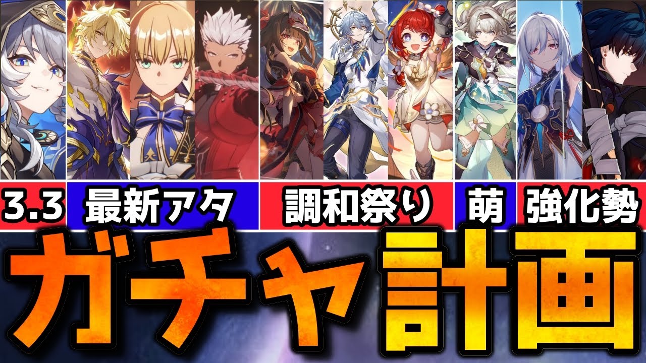 崩壊スターレイル　ファイノン　紡がれた物語　信託カード　救世主　ケファレ 最新情報！ファイノン正式発表 ― ファイノンの性能完全解説