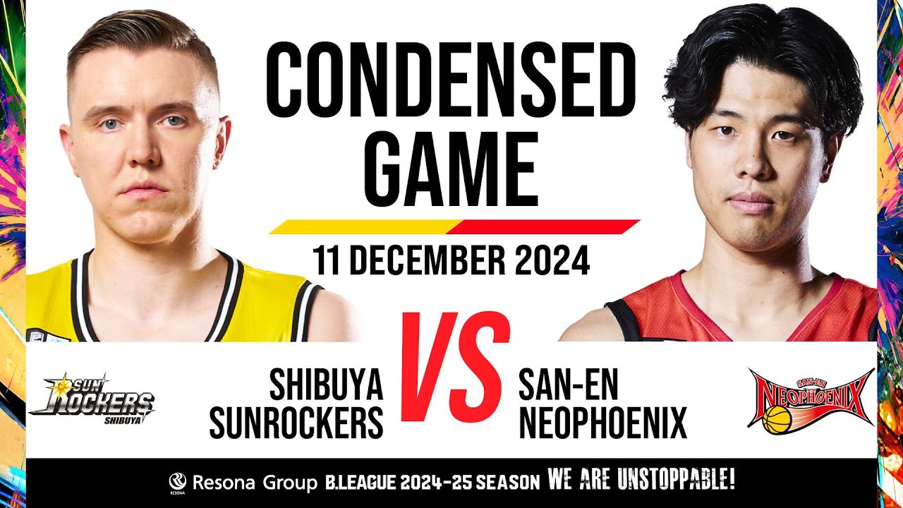 Chiba Jets vs. Sunrockers Shibuya - Game Highlights - YouTube