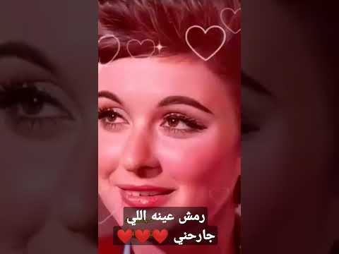 غصب عني مش بخاطري للجميل سلمت أمري  حالات واتس حالات رمضان كريم رمضان طرب موسيقى