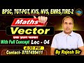 BPSC TRE 4, GT, PGT, Maths Marathon | BPSC Teacher Maths PYQ | Maths Marathon by Rajesh Sir #04