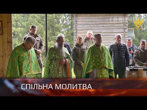 Об&rsquo;єдналися у спільній молитві