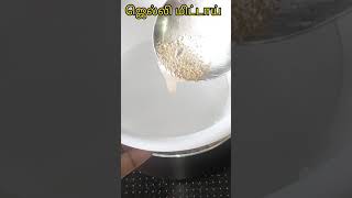 90S Fevourite ஜலல மடடய How To Make Jelly Mittai Recipe In Tamil Jelly Mittai