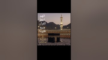 ١٠-"سورة يونس بصوت ياسر الدوسري | تلاوة تريح القلب"