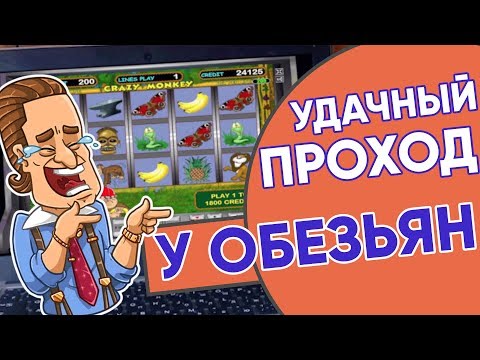Игровой автомат кекс колобок вулкан игровые автоматы лотерея победители