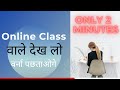 Must For 👨💻👨💻Online 👨💻👩💻 Class Students || How To Make PDF's In 10 Second m PDF Kaise Banaye