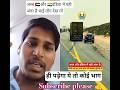 😱 Arab Police Power 2025 | अरब का कानून 🙏😭 | Shocking Traffic Rules | #shorts #trending | #traffic