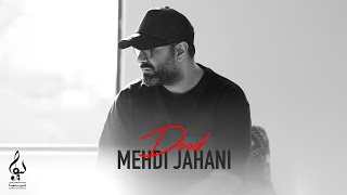 Mehdi Jahani - Dood  | OFFICIAL TRACK مهدی جهانی - دود