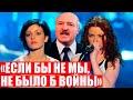 Дикий ржач: Лукашенко - новый фронтмен ТАТУ