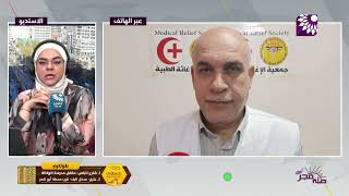 انعدام للأمن الغذائي ومناشدات للسماح بدخول المساعدات الغذائية بشكل عاجل