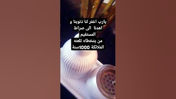 #تلاوة_هادئة #تلاوة_خاشعة #إسلام_صبحي #اسلام_صبحي #خواتيم_سورة_المؤمنون #سورة_المؤمنون #قرآن_كريم