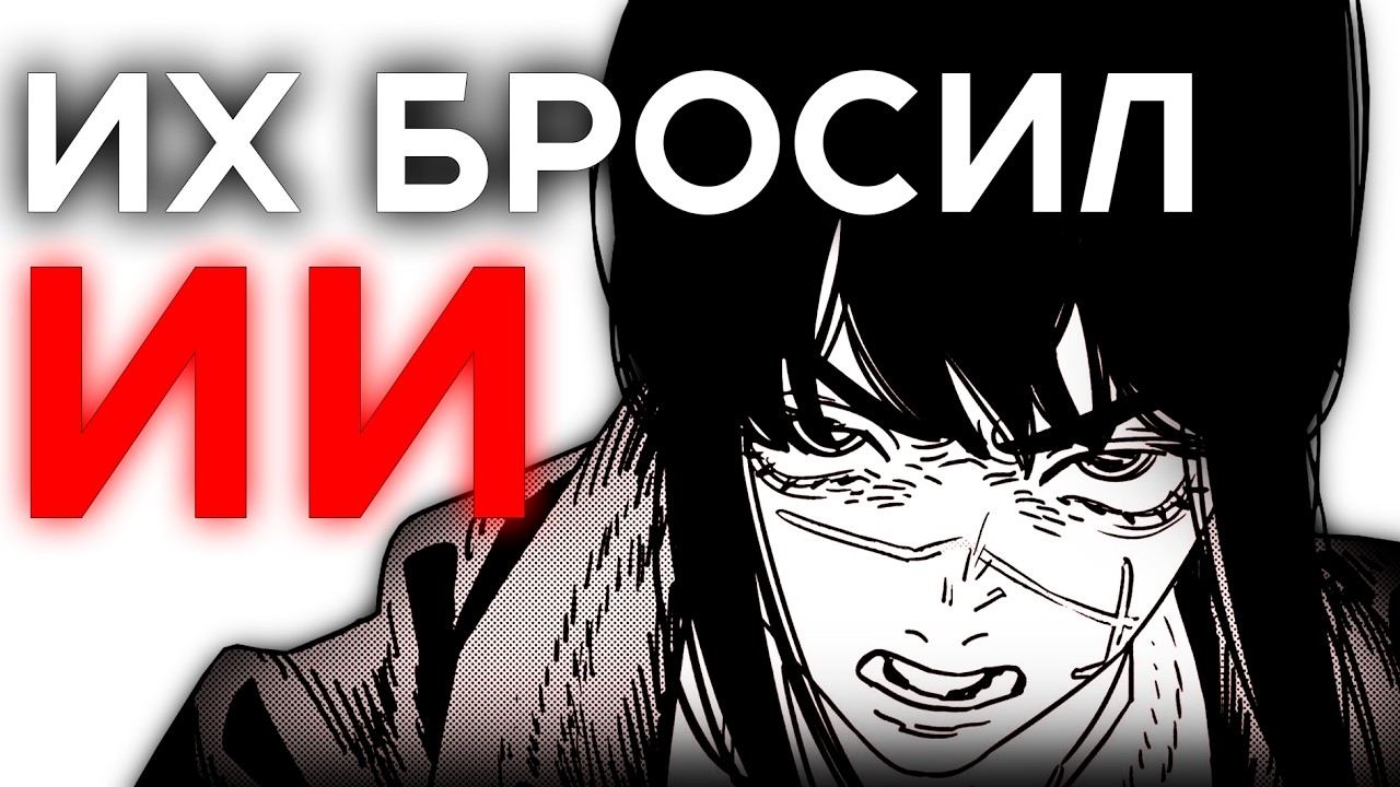 Шизы встречаются с нейросетью... 