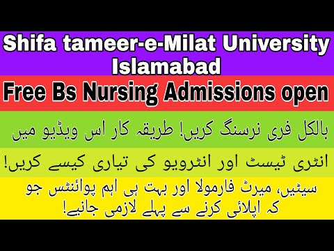 Shifa tameer-e-Milat University Islamabad BSN Admissions open || No fee structure || Free BSN