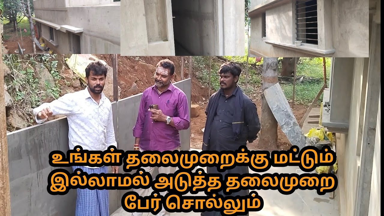உங்கள் தலைமுறைக்கும் மட்டுமில்லாமல் அடுத்த தலைமுறையும் பேர் சொல்லும் srinivasa 1..