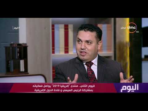 اليوم د إسلام شاهين نصف تعدين الذهب من العالم أجمع يوجد في جنوب أفريقيا لماذا لا يتم إستغلاله