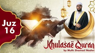 Khulasa e Quran | Juz 16 | Ramadan 2022 | Mufti Shamail Nadwi