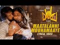 Maatalanni Mounamaaye Lyrical - I Love You Telugu | Real Star Upendra, Rachita Ram | R Chandru