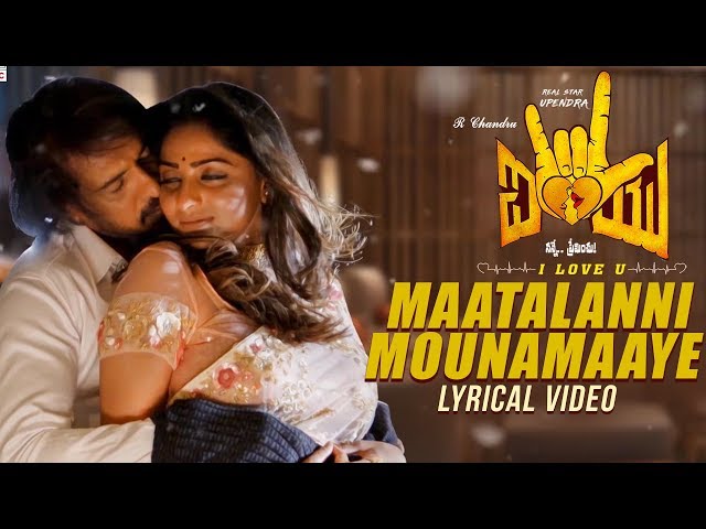 I Love You Song Maatalanni Mounamaaye Lyrical Kannada Video Songs Times Of India I Love You Song Maatalanni Mounamaaye Lyrical Kannada Video Songs Times Of India