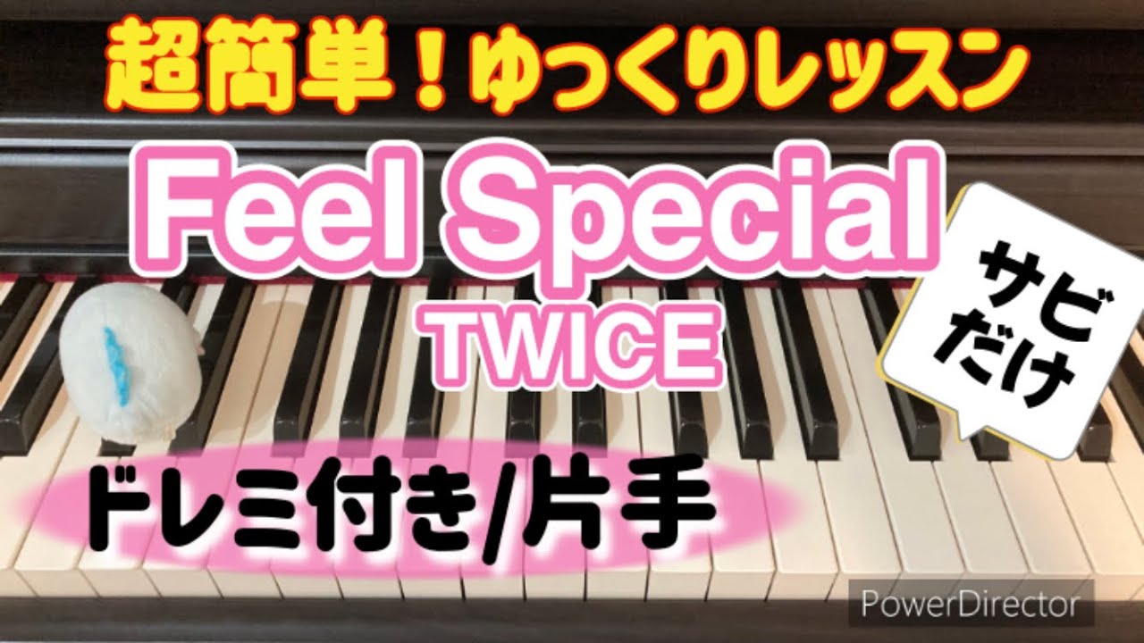 鍵盤楽器 Feel SpeciaL maxresdefault.jpg