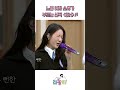 느좋걸 소유 신곡 〈Girl〉♬ #shorts